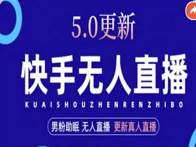 AI数字人快手短视频+虚拟直播，音频提取数字人生成