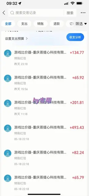 25年暴力游戏搬砖，全自动挂G，无门槛，日入10张【揭秘】