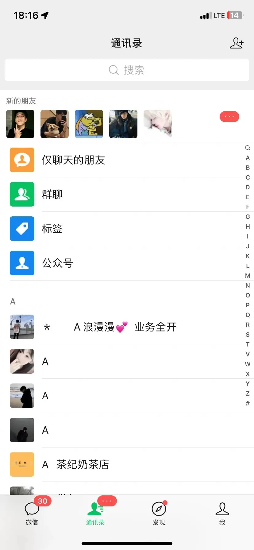 最新小红书野路子玩法， 单日引流200+创业粉