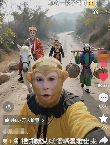 太夸张！一个视频接近100W赞，用AI制作西游记Vlog视频，全流程拆解来了(附万能提示词)