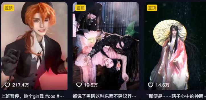 揭秘：最新涨粉路子，ai动漫转真人，超百万点赞，轻松月入5w+