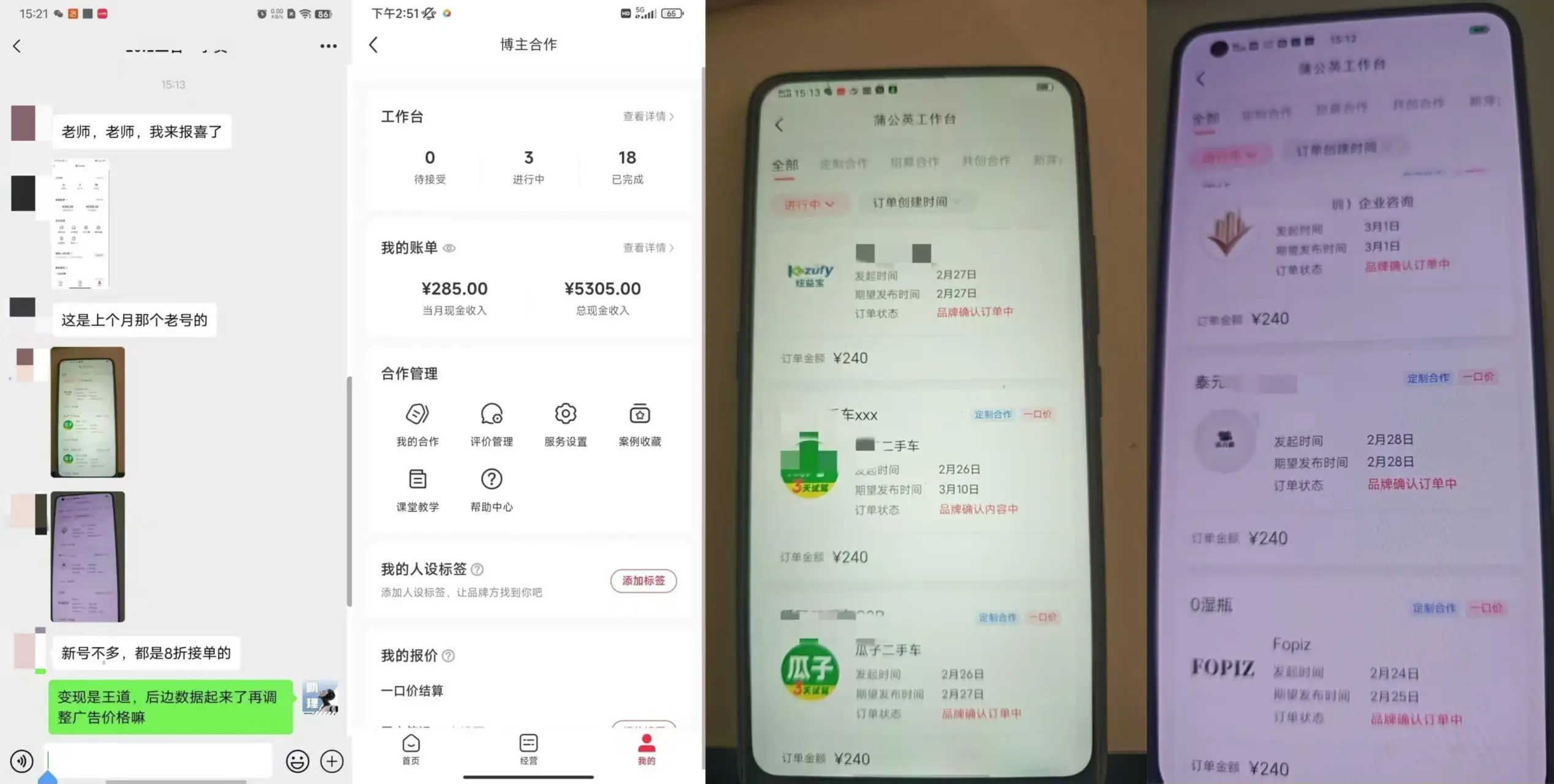 即梦+林黛玉完爆小红书商单，3天涨粉1千，靠怼人月入5000+