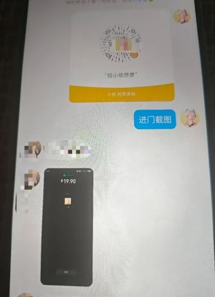 二次元男粉快速变现项目，私域卖虚拟产品，百分利润