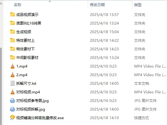 自动剪辑批量混剪连怼连发影视解说视频上下特效条+英文字幕,一键过原创检测!
