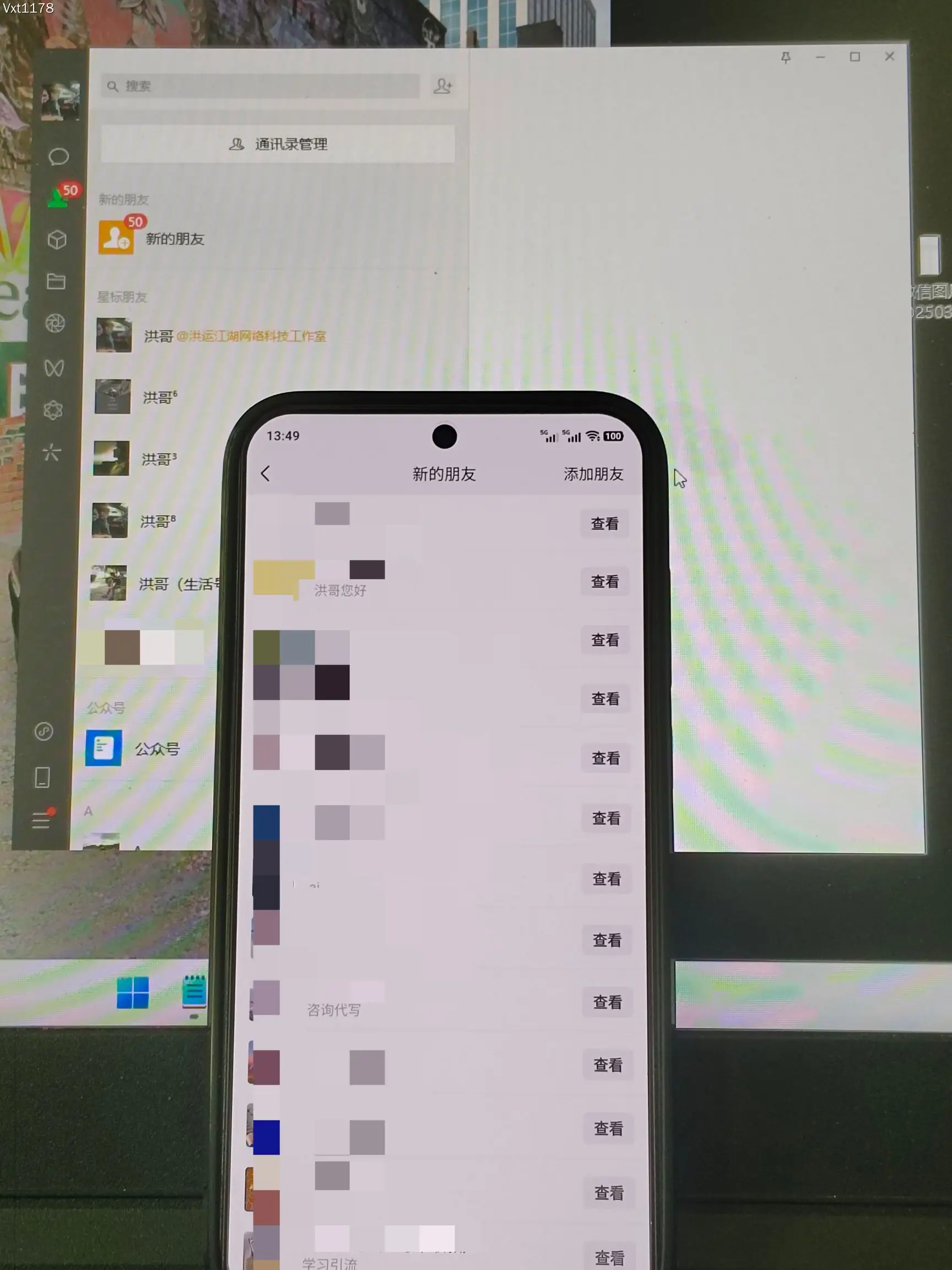 抖音最新视频展现形式，不拍视频、不剪视频、依靠图片+文案助推热门，引爆创业粉